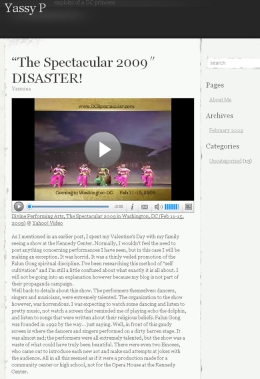 灾难性的2009奇观晚会