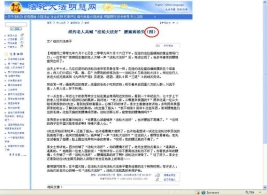 纽约“神迹”秀曝法轮功造假丑态