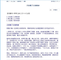 一试识真假