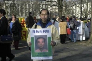 香港法轮佛学会副会长陈永光病危