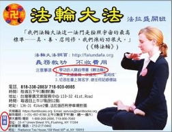 弟子广告煽了“师父”耳光