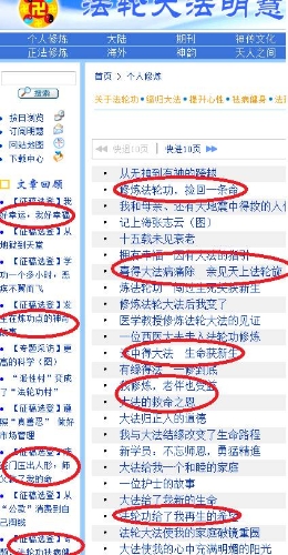 魔鬼偏要披上美女的画皮（图）