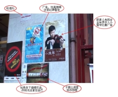如此宣传比赛怎能不改期（图）