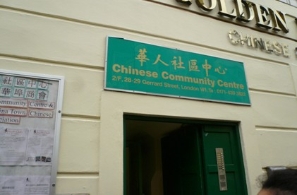 法轮功报纸遇冷伦敦华埠