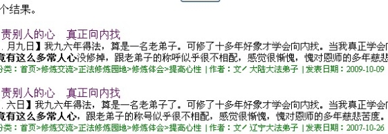 弟子应对征稿的“妙招”（图）