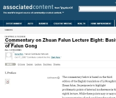 è¯„ã€Šè½¬æ³•è½®ã€‹ç¬¬å…«è®²ï¼šæ³•è½®åŠŸçš„ä¾æ®