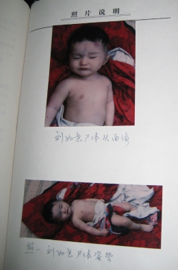 母亲为何害死自己的亲生女儿（图）