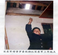 “门徒会”害我儿子上吊自杀（图）
