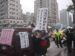 中华爱国同心会持续强力抵制法轮功