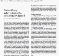 法轮功：是谁在试图破坏中国？（图）