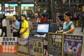 101大楼前法轮功遭拒窘态（图）