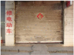 â€œå®žé™…ç¥žâ€æ‹†æ•£äº†æˆ‘çš„å®¶ï¼ˆå›¾ï¼‰