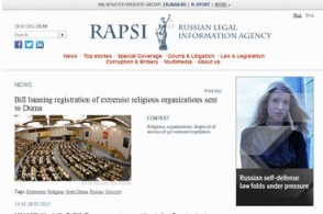 俄罗斯政府向国家杜马提交禁止极端宗教组织登记注册法案（图）