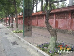 台南市驱除赤崁楼人行道上的法轮功展点（图）