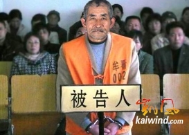æ³•è½®åŠŸäººå‘˜ä¸›é¾™å­¦æ€äººè¢«åˆ¤æ­»ç¼“ï¼ˆå›¾ï¼‰
