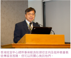 é¦™æ¸¯æŸ´æ ‘è‰¯ç‰§å¸ˆæé†’é˜²èŒƒå…¨èƒ½ç¥žï¼ˆå›¾ï¼‰