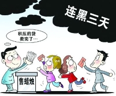 法轮功痴迷者为何罔顾法律造谣
