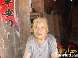 全能神害我母亲命丧火海（图）