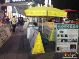 “吹牛皮”与“自打脸”