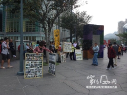 骚扰游客的台湾法轮功（图）