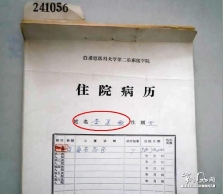 佛亲是“神功”盲区（图）