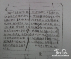 <b>老婆，我和孩子盼你回家（图）</b>