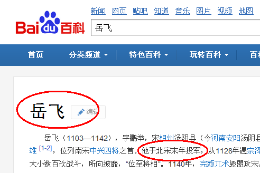李洪志，老师喊你回来上课（图）