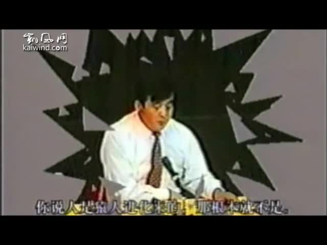 最萌教主：万有引力是错误的（视频）