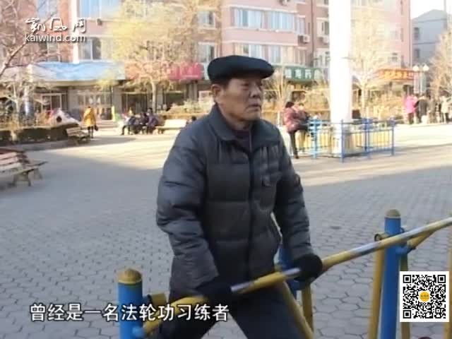 åˆ˜å…ƒä»¤ï¼šåŠŸå‹éª—èµ°äº†æˆ‘çš„ç§¯è“„(è§†é¢‘)