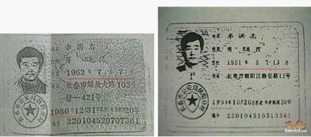 经不起检验的“说辞”（图）