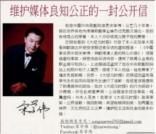 <b>法轮功火速删除造谣“铁证”(图）</b>