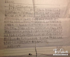 刘卫泽：法轮功是一个埋人的坑