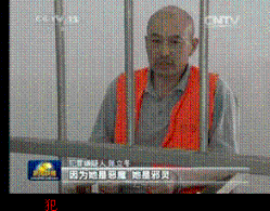 全能神的本性是邪残恶贪