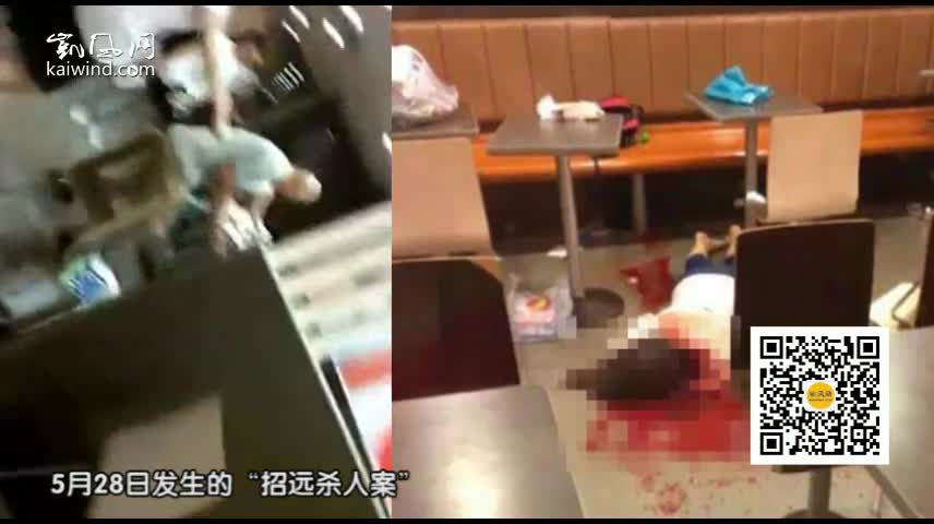 全能神如何拉人？(视频)