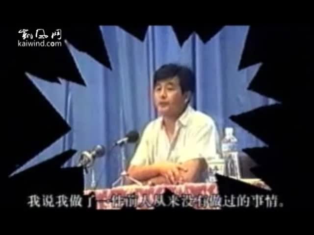 最萌教主：只有我一个往高层次上带人(视频)