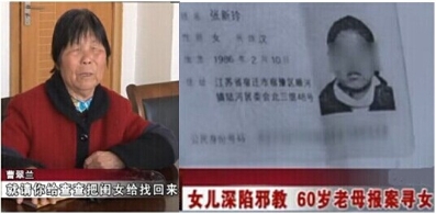 女儿，你去哪里了（图）
