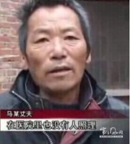 神的路是绝路（图）
