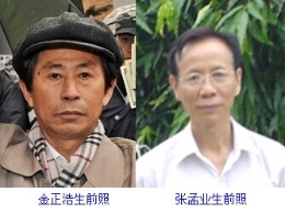 车轮碾碎“大法轮”（图）