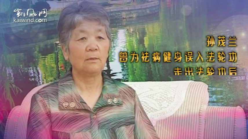“消业”夺走了他们的生命（视频）