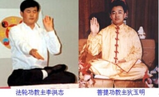 æŽæ´ªå¿—ä¸Žç‹„çŽ‰æ˜Žæ–—â€œæ³•â€ï¼ˆå›¾ï¼‰
