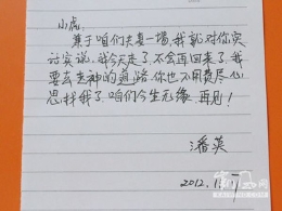 全能神拐跑了我媳妇（图）