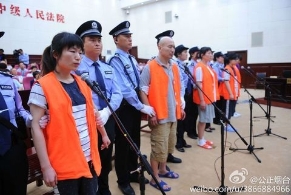 一次正义对邪恶的审判（图）