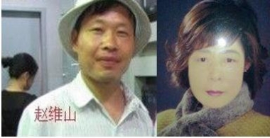 透过《华藏宗门》聚焦荒淫邪教主（图）