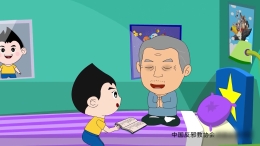 “米涂”遇邪知返记：“言传身教”（视频）