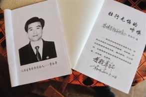 æ­ç§˜é€ å‡â€œç¥žåŒ»â€å¸¸å’Œå¹³ æ›¾ç§°ä¸€ç“¶çŸ¿æ³‰æ°´èƒ½æ²»ç™Œ