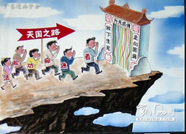 æˆ‘æ„§å¯¹ä¸¤ä½æ­»åŽ»çš„äº²äºº
