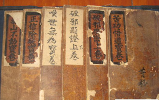“无生老母”中国历史上邪教的精神信仰