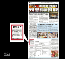 导演“捐款”给谁看(图)？