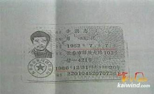 æ€•æŒ‘æˆ˜çš„â€œç¥žâ€ï¼ˆå›¾ï¼‰