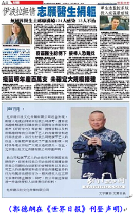 æ³•è½®åŠŸâ€œç›—æ’­çŽ°è±¡â€åˆ†æž (å›¾)